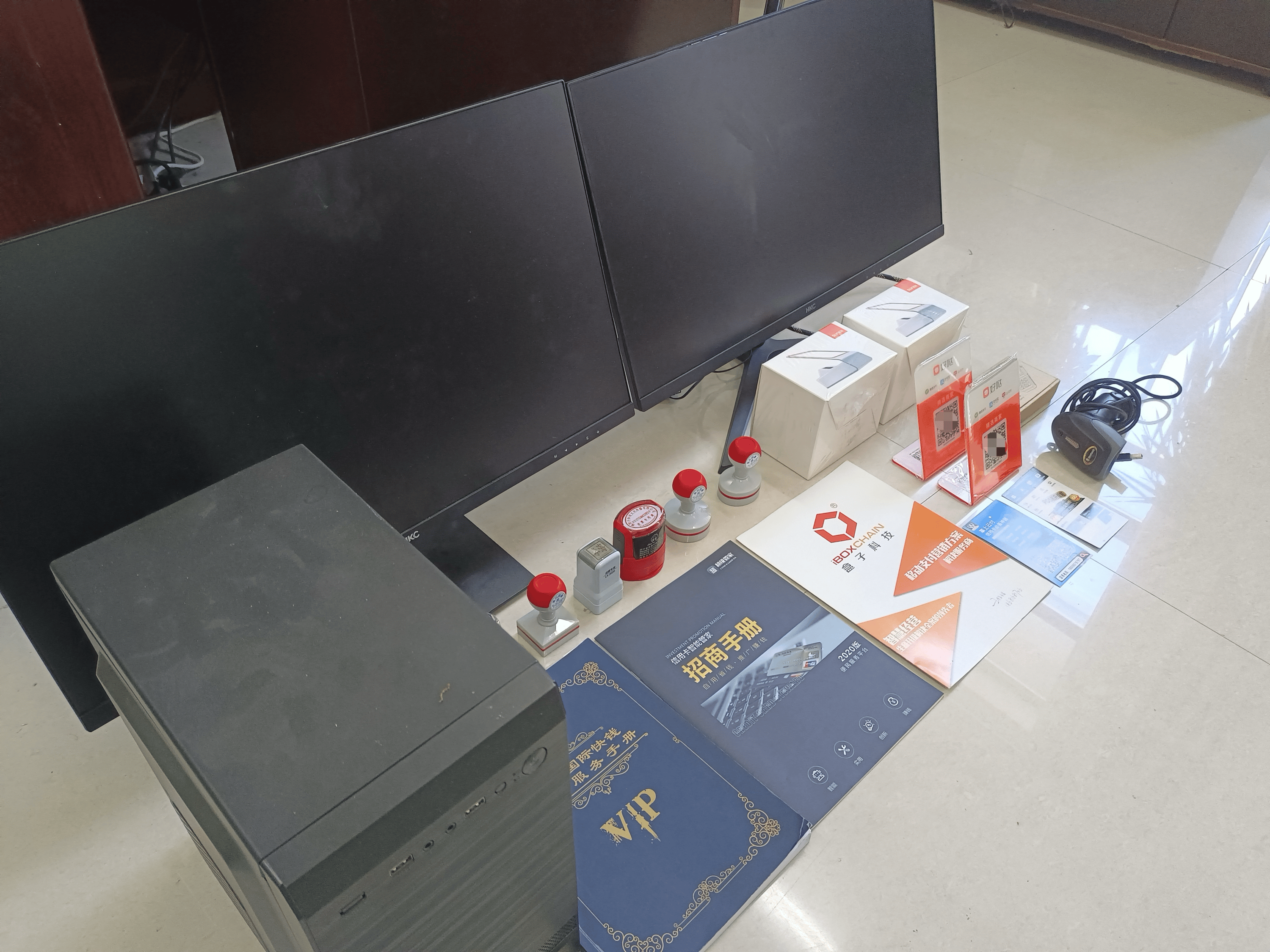 高平最新医保套现的app方法分析(最方便真实的高平医保套现的中介需要付刑事责任吗方法)